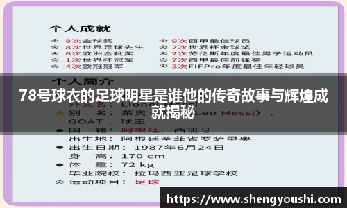 必一运动
