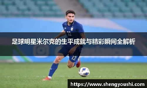 必一运动B·Sport